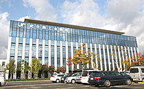 武生商工会議所